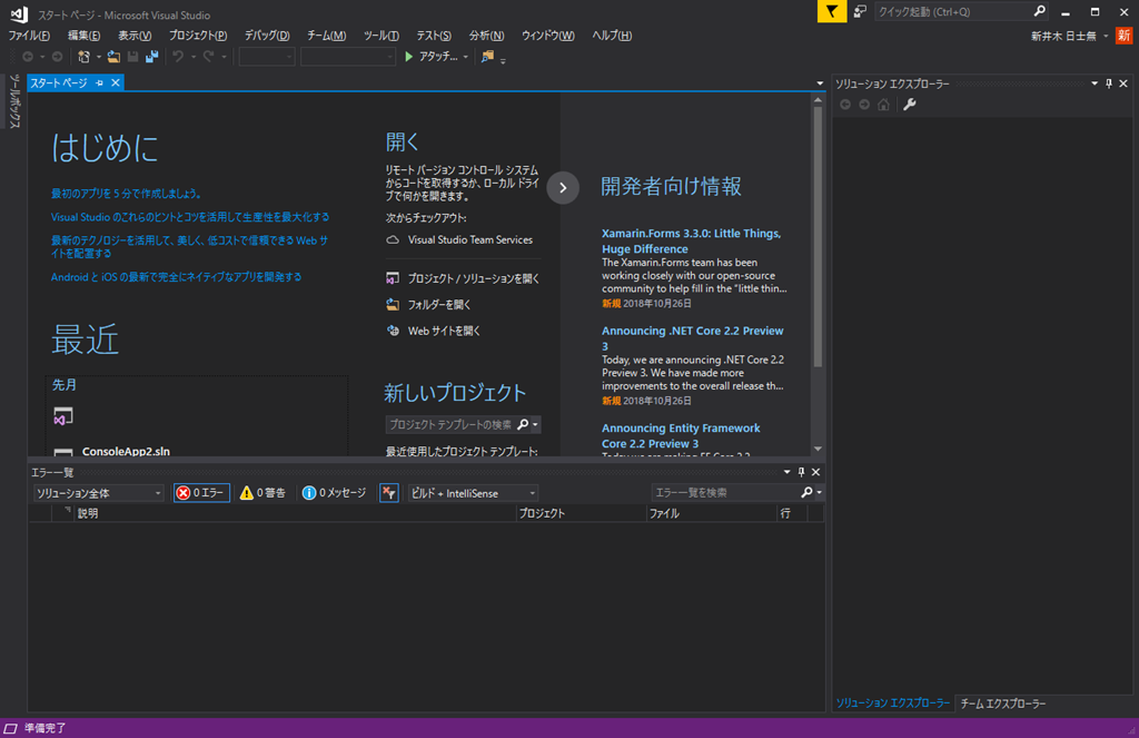 Отладка vbs скриптов в visual studio